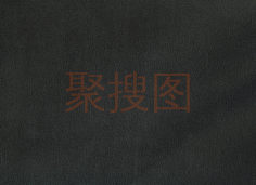 黑色织物软布绒面模糊纹理（4608*3335）