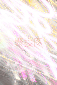 光爆炸发光线模糊旋转纹理（2683*4024）